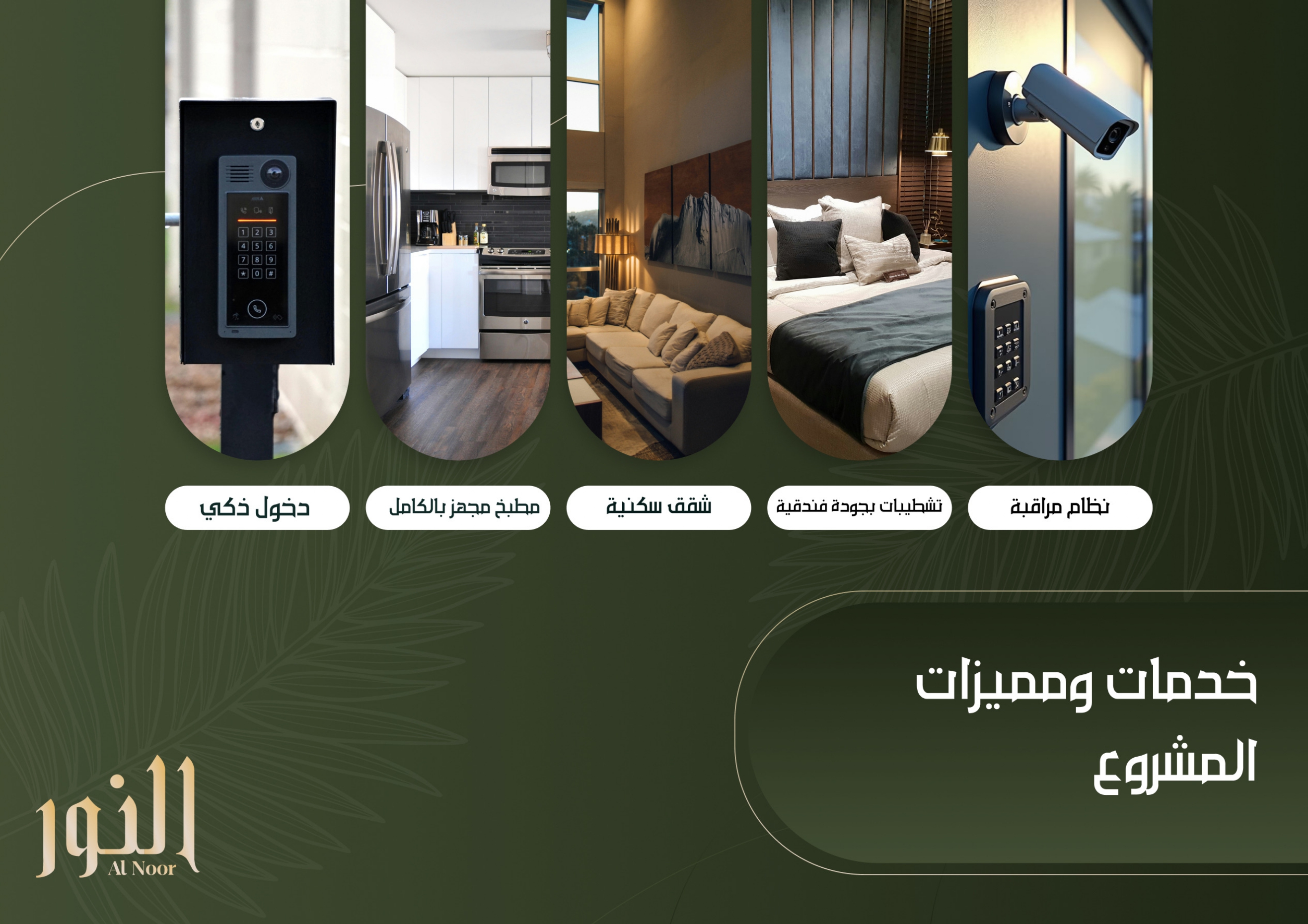 شقة كورنر بواجهة أمامية في الطابق الثاني - غرفتين وصالة بمساحة 73 متر مربع في بوشر شارع الكليات